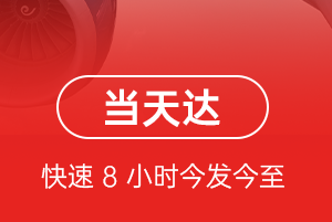 大理凤仪航空空运航空货运公司【机场
